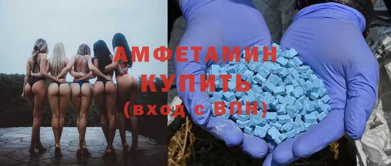 купить закладку  Аксай  Amphetamine 97% 