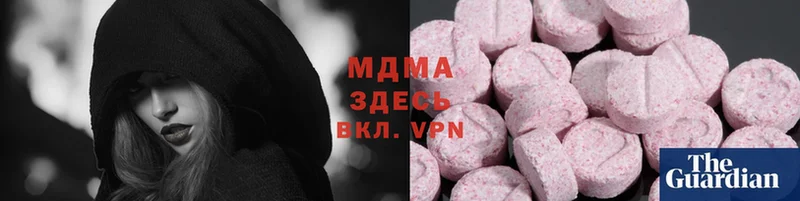 MDMA Molly  Аксай 